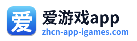 爱游戏app Logo